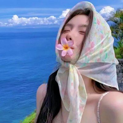 情迷